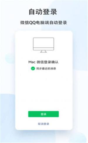 去广告利器app软件下载最新版图片1