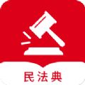 民法典随身学app官方版下载 v1.0.9