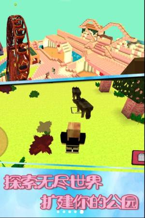 幻境历险记手游官方版图片1