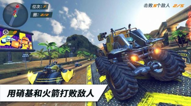 越野卡车竞速挑战游戏官方最新版（R.A.C.E.）图片1