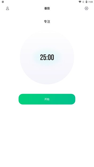 Verse时间管理app图3