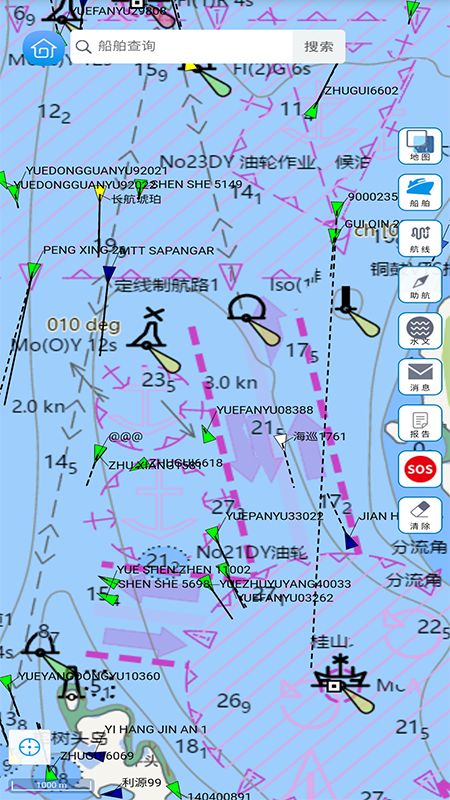启航者船舶识别导航软件app下载图片1
