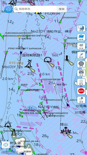 启航者船舶识别导航软件app下载图片1