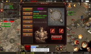 天心仙剑传手游官方安卓版图片1