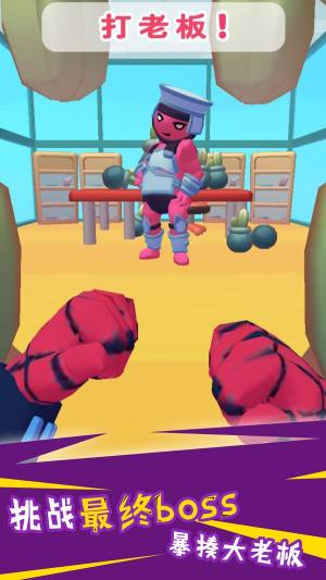 蜘蛛人保卫战官方游戏最新版图片1