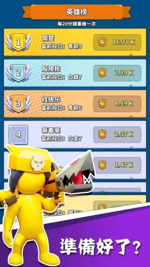 英雄去吧疯狂小队游戏安卓官方版图片1