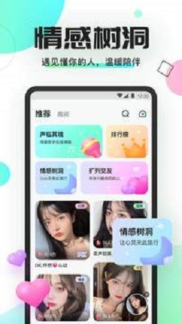 Yomi语音app图3