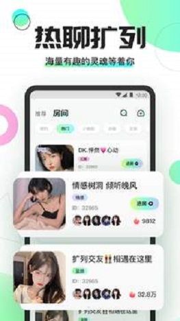 Yomi语音app图1