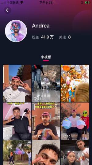 看点宝app图3