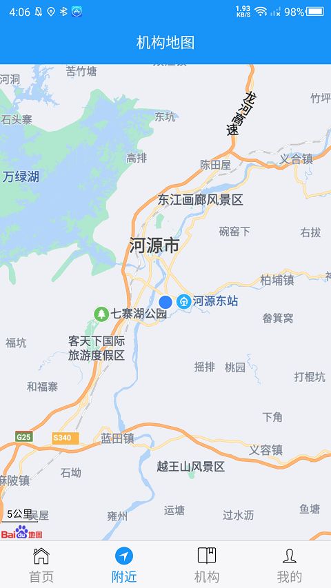 淄博文旅云平台app官方下载图片1