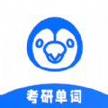 豌豆四六级英语学习app官方版下载 v1.1.0