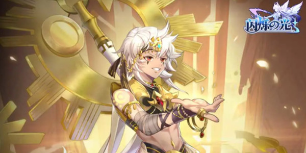 闪烁之光苏耶利值得培养吗？苏耶利技能强度评估[多图]