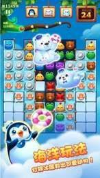 魔兽消消乐最新版领红包游戏图片1