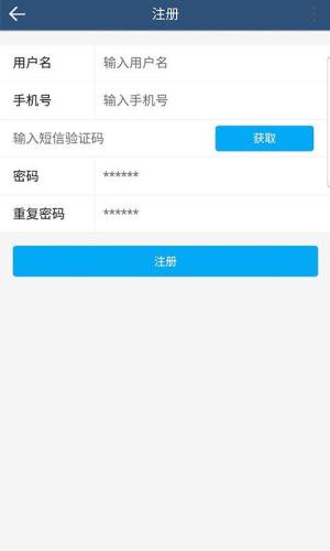 杨哥回收平台资源再生利用软件app下载图片1