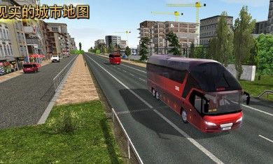 公交公司模拟器2024更新版图1