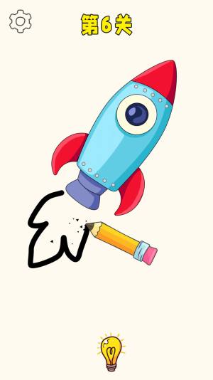 脑洞神来笔游戏手机安卓版图片1