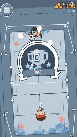 暴走求生王者游戏官方版图片1