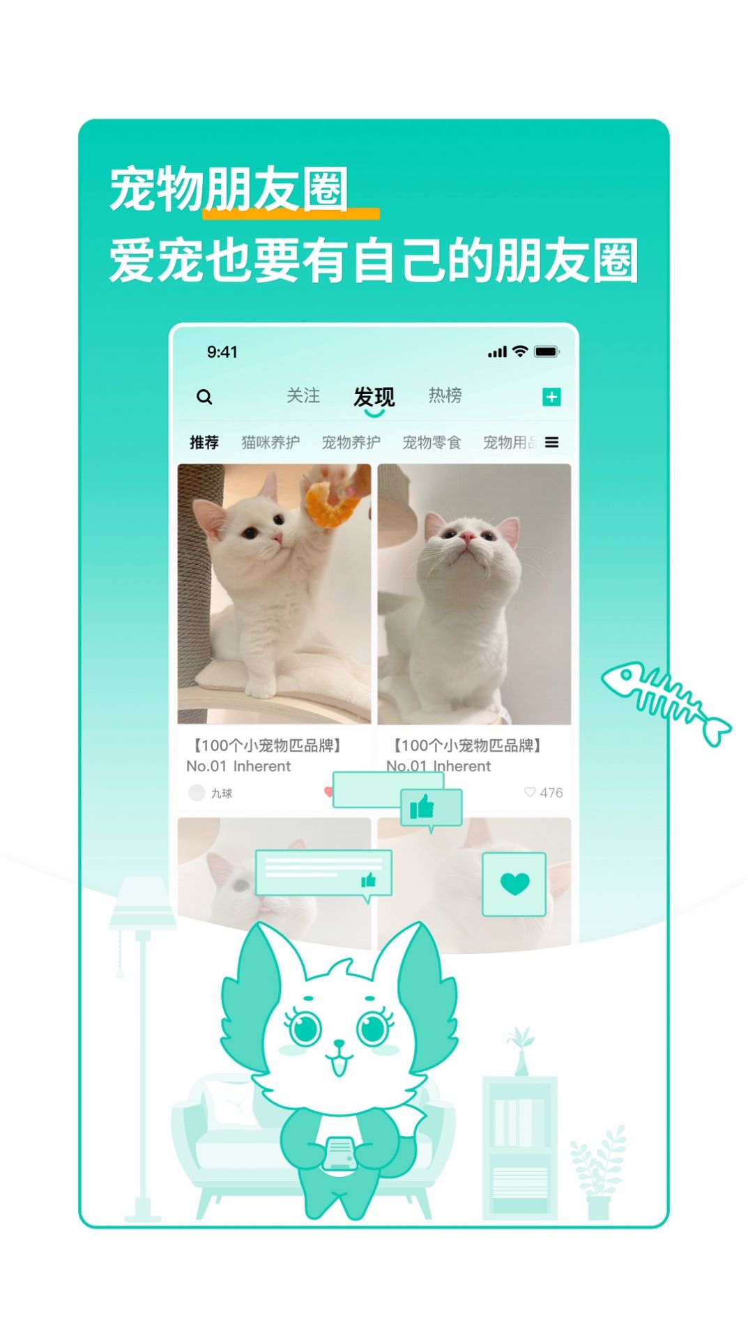 兽兽日记app图2