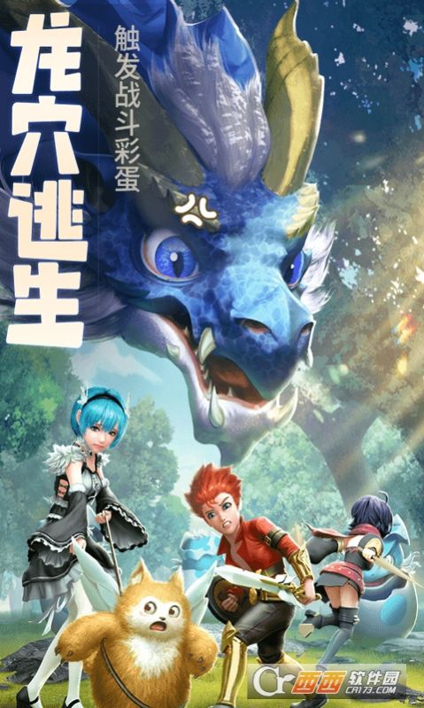 旷野传说官方版图1