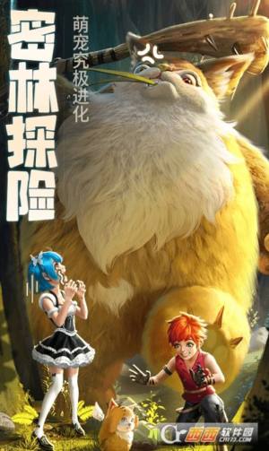 旷野传说手游官方最新版图片1