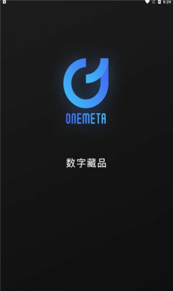 One Meta数字藏品平台app图3