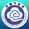 西藏气象局app