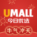 Umall今日优选app手机版下载 v1.3.1