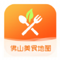 佛山美食地图app手机下载最新版 v6.130.87 安卓版