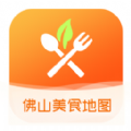 佛山美食地图app