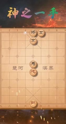 欢乐下象棋游戏图3