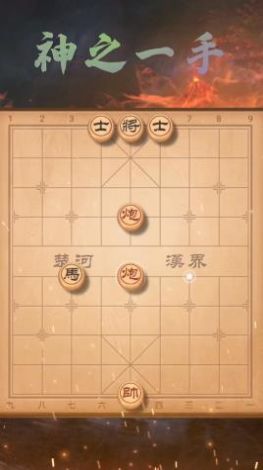 欢乐下象棋官方游戏最新版图片1