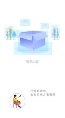 书路小说app图3