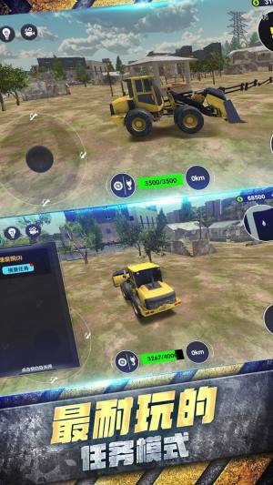 工程车大亨手机最新版图片1