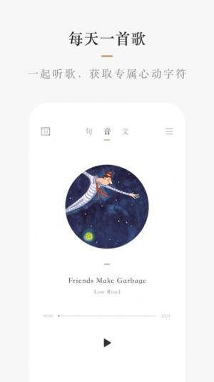 小栖文案阅读app官方版下载图片1