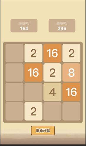 外婆爱消消游戏领红包最新版图片1