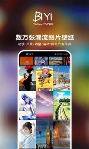 壁音视频壁纸软件app下载最新版图片1