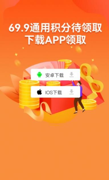 湘创生活app图3