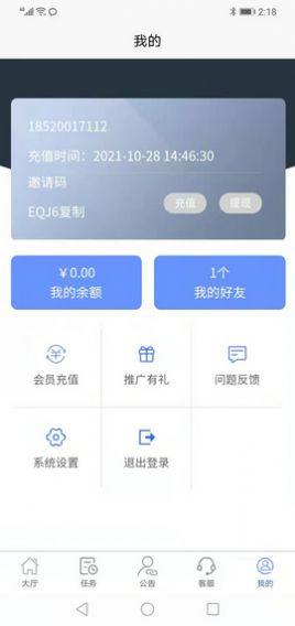 胖果助手app图1