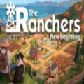 牧场主steam游戏最新中文版（The Ranchers） v1.0