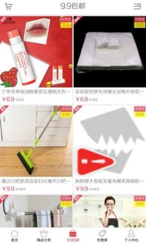 呆猫优选购物商城app手机下载最新版图片1