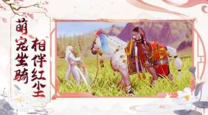 盛世大唐梦回唐朝官方手游最新版图片1