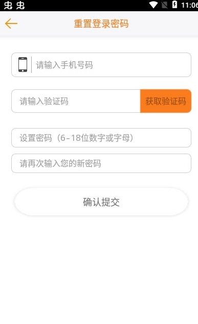 附近聊app图1