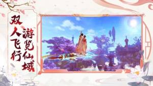 仙魔战场之天穹之境手游最新官方版图片1