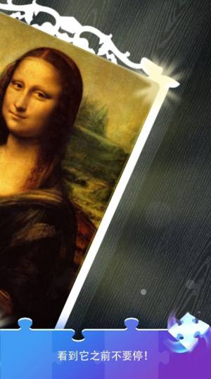 抗压拼图游戏安卓官方版(Puzzle Twist)图片1