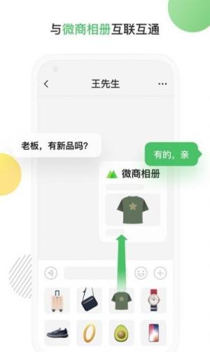 群输入法app手机版下载图片1