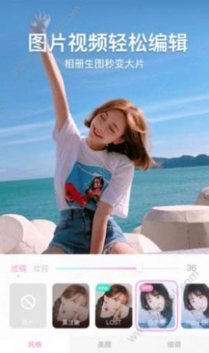 一甜相机最新版本下载免费版图片1
