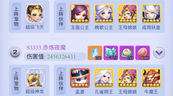 梦幻西游网页版小试牛刀小夫子怎么打？小试牛刀小夫子最佳阵容推荐攻略[多图]