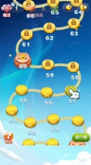 趣萌星星乐游戏领红包官方版图片1