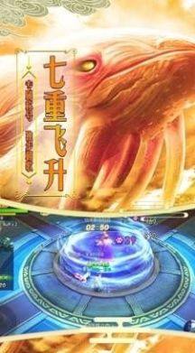 万兽无疆手游官方安卓版图片1