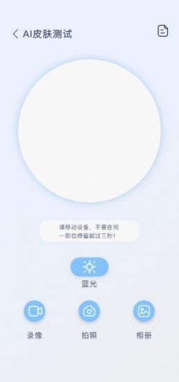 知一有品app图1